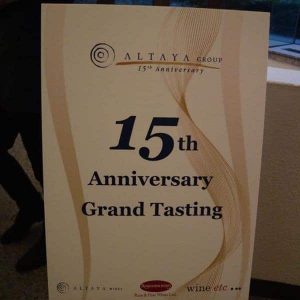 Altaya 慶祝15週年試飲會