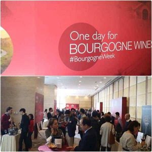 One Day for Bourgogne Wines 試飲會