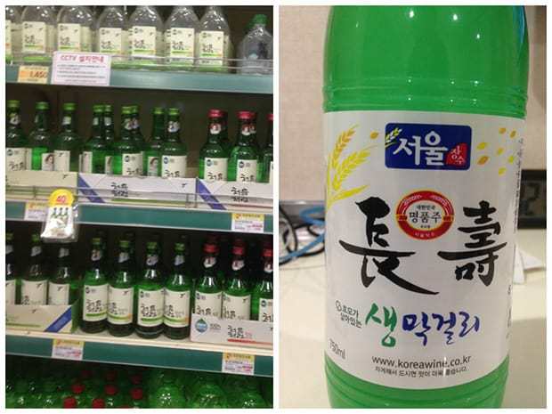 博客Bernard：酒向世界系列 – 韓國酒